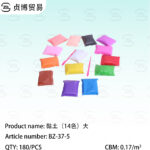 14 colors clay