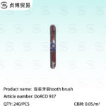 tooth brush