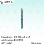 tooth brush