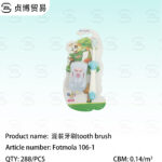 tooth brush