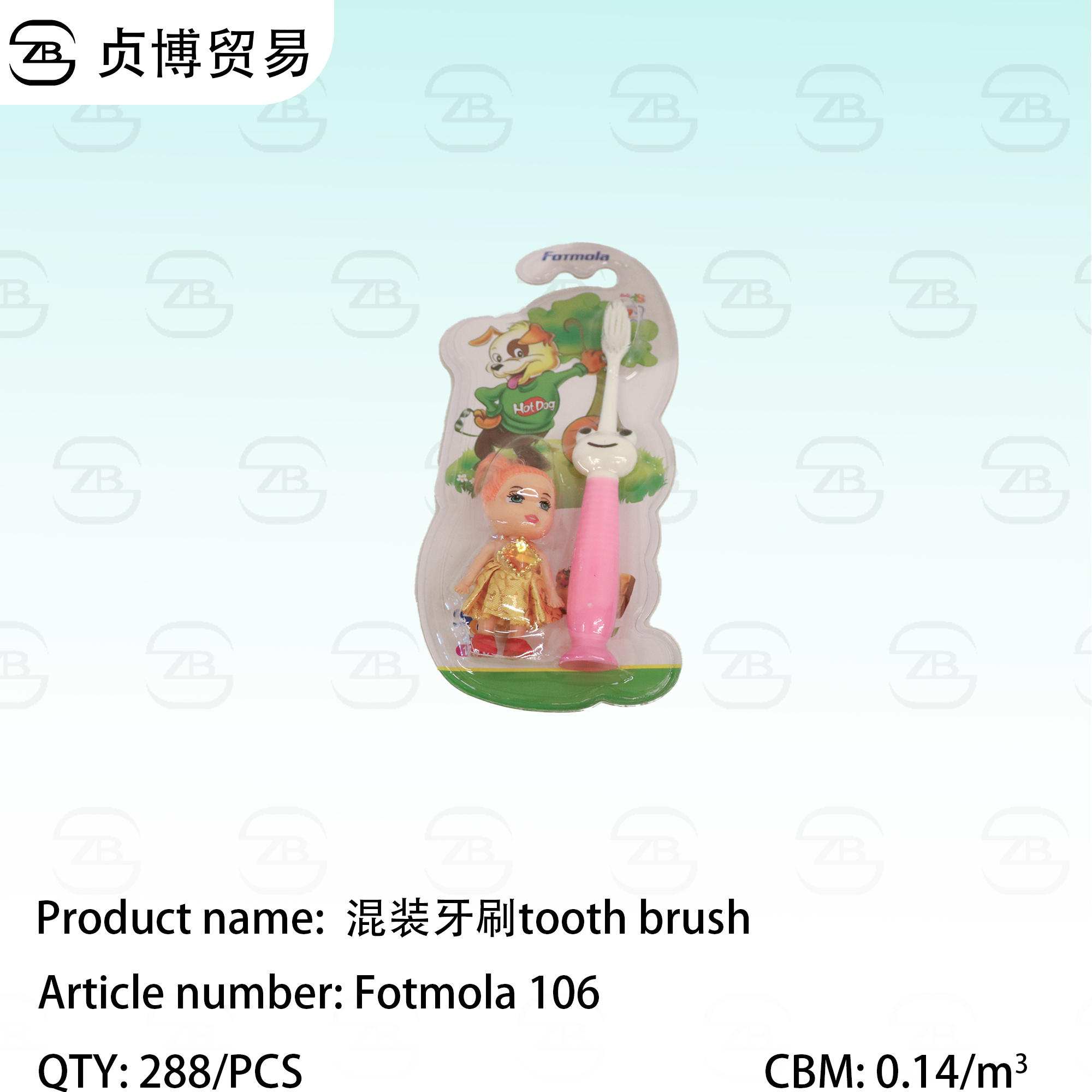 Fotmola 106 tooth brush - Image 1