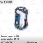 Toilet washer