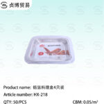 Aluminum foil cooking box
