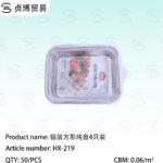 Aluminum foil cooking box