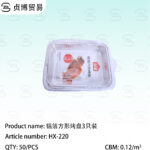 Aluminum foil cooking box