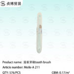 tooth brush