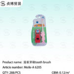 tooth brush