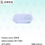 Crisper box
