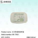 Rectangular glass crisper box