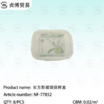 Rectangular glass crisper box