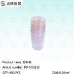 Plastic cups