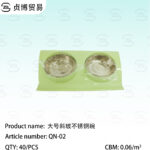 Ramp stainless steel bowl