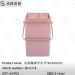 trash can