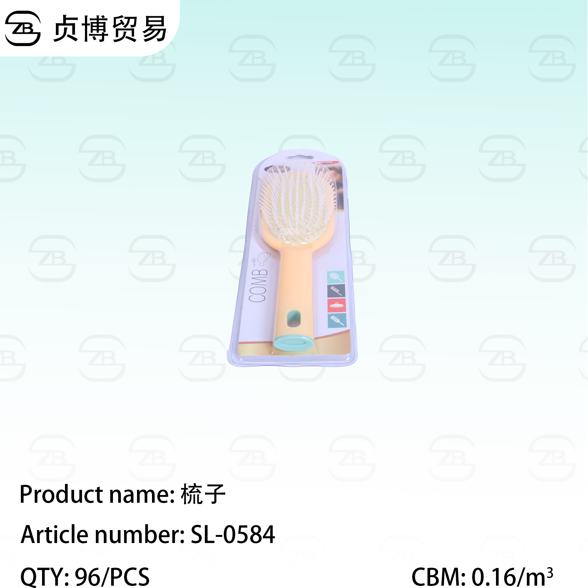 SL-0584 comb - Image 1