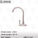 1/2"tap