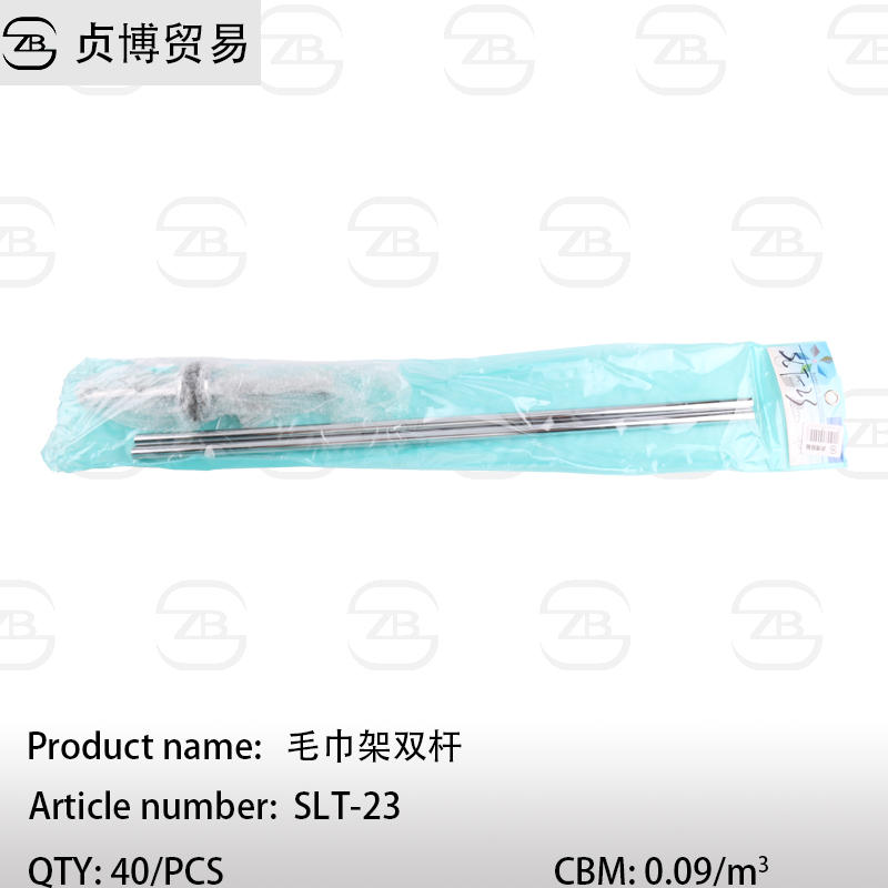 SLT-23 Towel rack double bar - Image 1