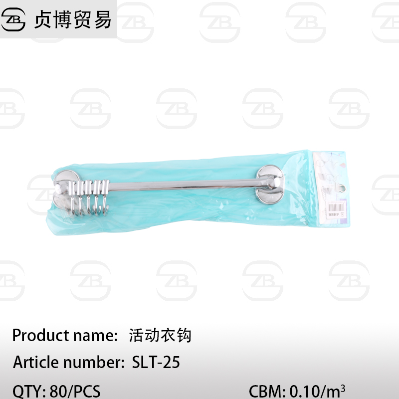 SLT-25 Towel rack single rod+Hook for movable clothes - Image 1
