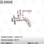 1/2"tap