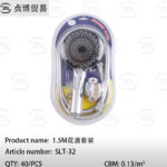 1.5m Shower set