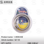 1.5m Double buckle tube