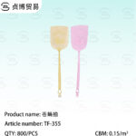 flyswatter