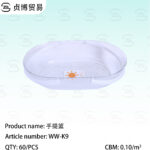 Hand basket