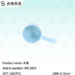 Water scoop