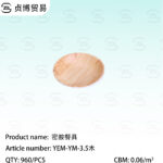 Melamine cutlery