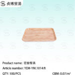 Melamine cutlery