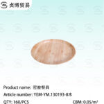 Melamine cutlery