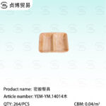 Melamine cutlery