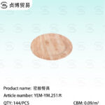 Melamine cutlery