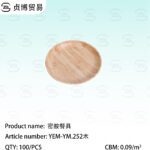 Melamine cutlery