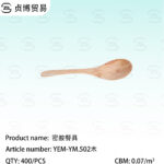 Melamine cutlery