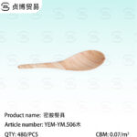 Melamine cutlery