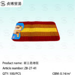 New tri-color carpet