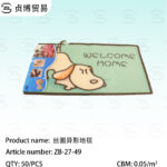 Silk ring shaped carpet