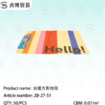 Silk circle square carpet