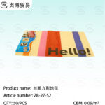 Silk circle square carpet