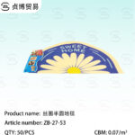 Silk loop semi-round carpet