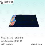 Seven-stripe carpet