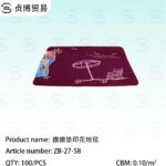 Rub mat printed carpet