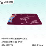 Rub mat printed carpet