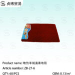 Imitation cashmere straight carpet