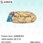 Silk circle oval carpet