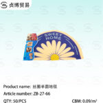 Silk loop semi-round carpet