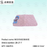 Imitation cashmere lattice carpet