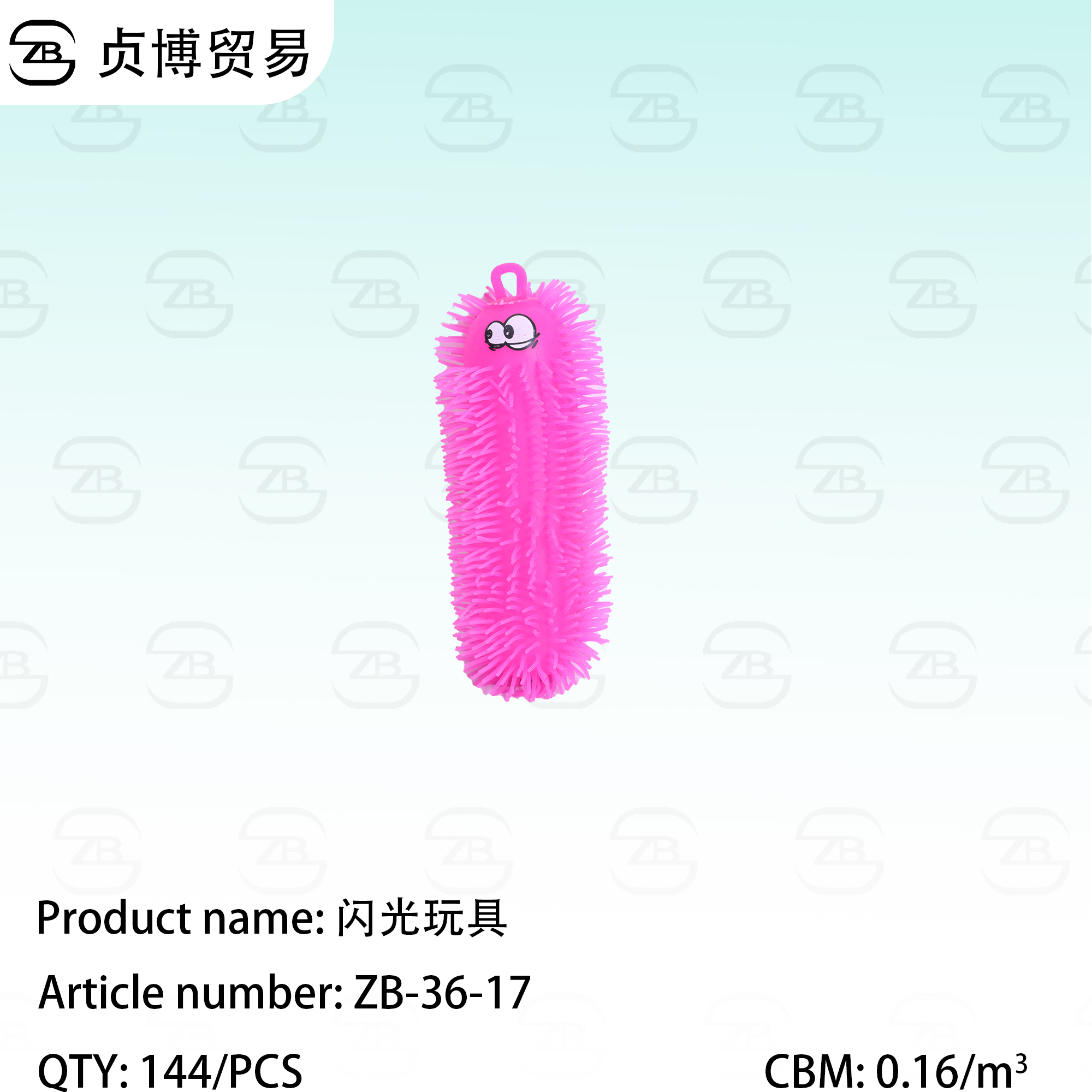 ZB-36-17 Glitter toys - Image 1