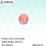 crystal ball