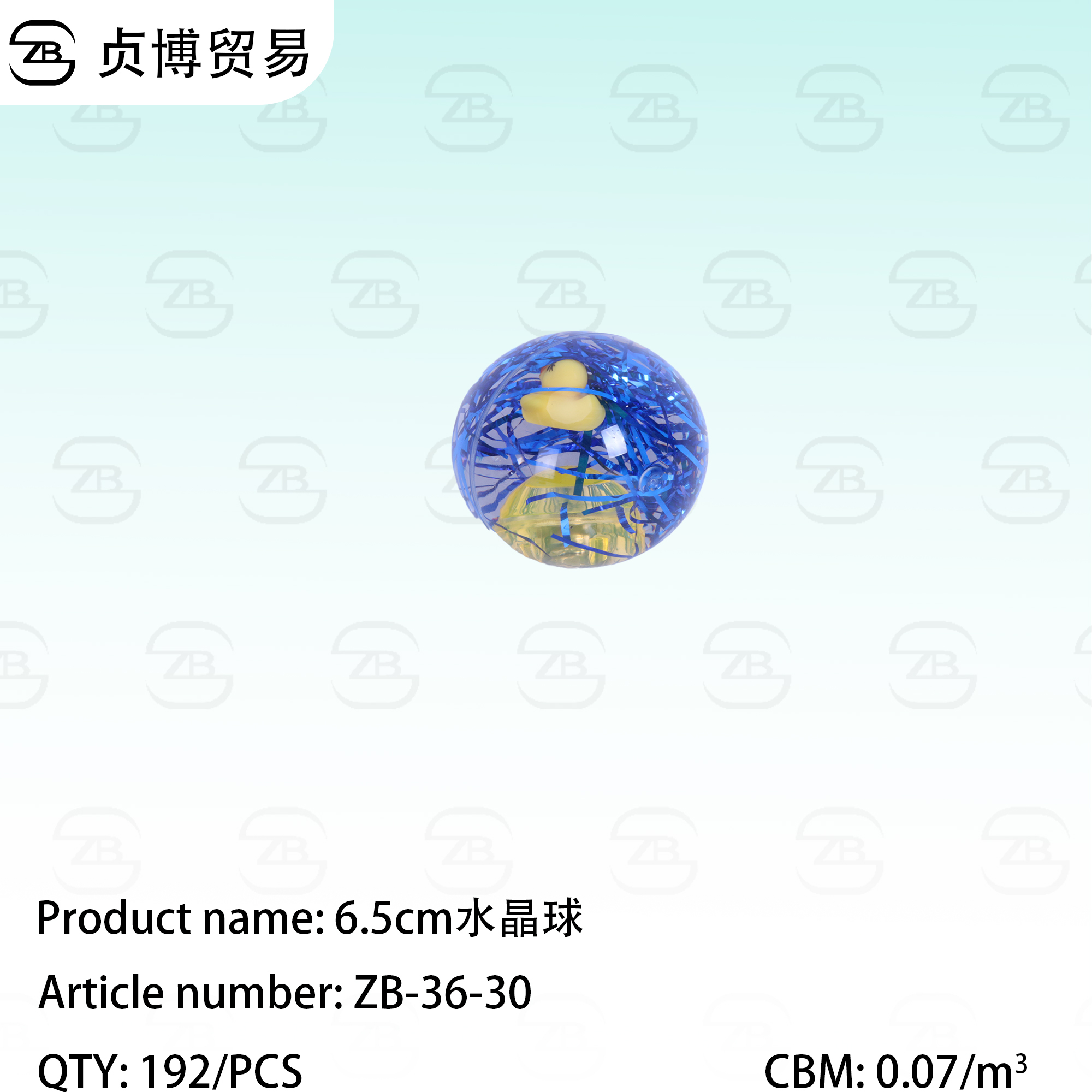 ZB-36-30 crystal ball - Image 1